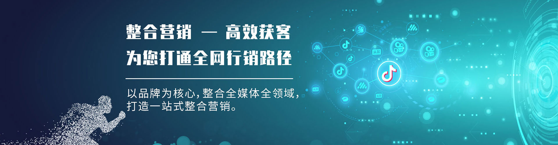 曾都百度推广代理