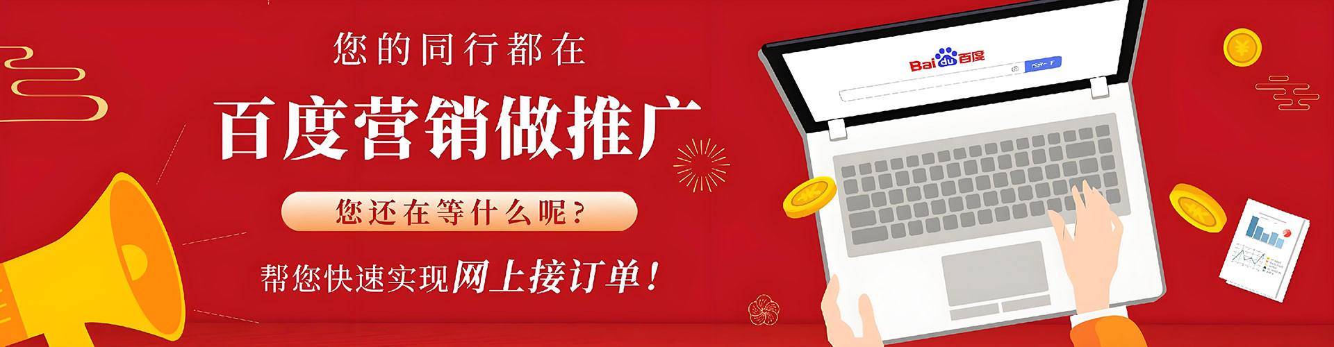 曾都信息流代理