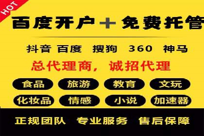 百度推广的创意写作与优化技巧——多行业成功案例解读